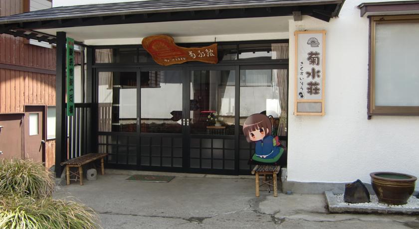 Kikusuisou Annex Hotel Kusatsu  Exterior foto
