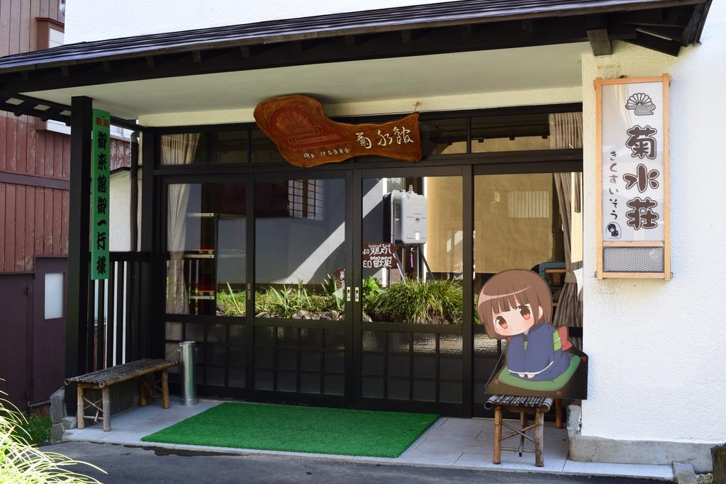 Kikusuisou Annex Hotel Kusatsu  Exterior foto