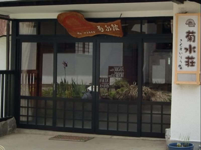Kikusuisou Annex Hotel Kusatsu  Exterior foto